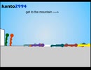 The Cliff