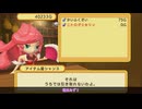【四国めたん実況】ドカポンキングダム コネクト【ぼっちプレイ】 part 20