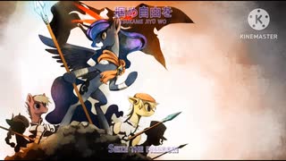 YouTube再アップロード) [infinite eclipse X mlp (prequel) ] lunar rebellion (feat. satomi) (song by jyc row)