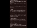 サントリー　ゾーン　ZONE  iTunes Amazon PayPay google ギフトカード　抽選