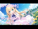 【フリーBGM・モーション付き】ワンピースの少女とフラワーガーデン