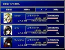 【FF7】トロフィーコンプ&やり込みプレイ【Part1276】