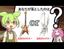 全然練習しない軽音学部【VOICEVOX劇場】