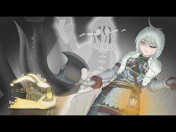 【ELDEN RING】この色褪せた世界に祝福を#35