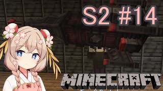 【Minecraft】彩澄しゅおは宇宙に住みたい#14【彩澄しゅお実況】