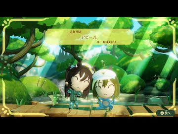 幻 想 世 界 ウ マ ネ ス ト ピ ア 9