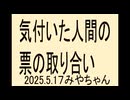 ＳＮＳで盛り上げて選挙行きましょう