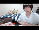 めじろうの嘘「なんで最近TS残さない？残してますけど…」　※ロマンス詐欺で炎上中のため最近はTS非公開が多い。この動画の枠も非公開です