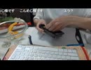 めじろうの嘘「ギフト100万投げさせて怒ってた？怒ってないですけど…」　※後で動画UPします