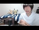 めじろうの嘘「Discordとか全然やらない！出会い厨かもしんないけど…」　※15歳のあじゅうや19歳ArenにDiscordで繋がっていることを暴露されている。本人もやっていると以前に話している