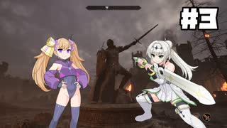 【Oblivion Remastered】クロワちゃんとおぶりま　Part3