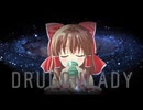 DRUGONLADY.mp3