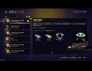 【ゆっくり実況】Warframeやるよ　～グールのガレオン船アラート3～