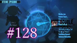 【初見】#128 生還できる道はあるか？ルートダブルを実況プレイ！【PS3】