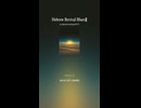 Hebrew Revival Blues６