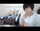 めじろうロマンス詐欺の最初「凛月には酔っ払ってDMしてたんですよ♡応援ありがとうございますって♡送ってたの♡」