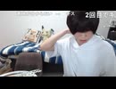 めじろう「凛月とキスしたのは次会った日♡自分は断りたかったんです…」　※自分からDMして、バレンタイン凸待ちでカワイイと弄び、自分からデートに誘い、断りたい女性とキス…