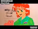 INABA/SALAS　TROPHY　歌ってみた 1コーラス カラオケLive 本人ズ