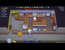 【ゆっくり実況】Plate Up! Part.5