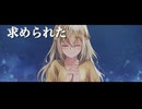 AX  / 初音ミク (short ver)