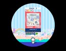 完走の課題