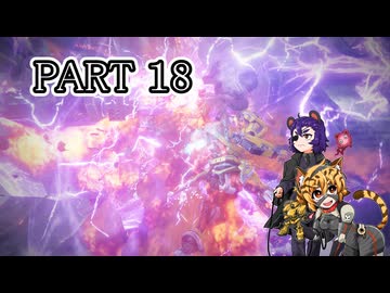 [ゆっくり実況]　あまこあろ　その18