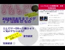 とんでもないDS擁護記事　本質的視座皆無　「トランプ関税」はアメリカと世界を殺して終わった、そしてアメリカ社会は、これからさらに荒れることになる　#アホ見解記事 #DS擁護記事