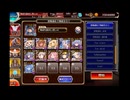 千年戦争アイギス 深海パで 魔神アガレス降臨 Lv.16 ☆4