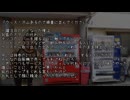 人間自販機　投稿者：ベンダー拓也(再)