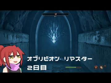オブリマス 2日目
