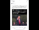 坂崎文明TVニュース　トランプ大統領とDSの戦いのnote記事解説　2025年5月17日
