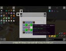 【Ocean Outlast】島流し その20【Minecraft 1.12.2 ModPack】