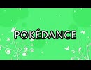 【MMD刀剣乱舞】POKÉDANCE【来派】