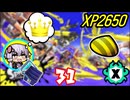 【スプラ3】王冠を夢見るゆかりさん31【VOICEROID実況】