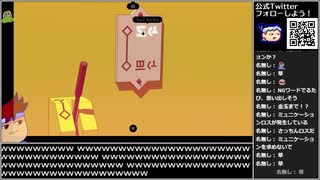 バーチャルいいゲーマー VS Chants of Sennaar【Twitchアーカイブ】