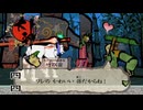 『輝夜姫』｜大神 絶景版 実況 part44