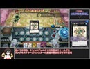 【遊戯王マスターデュエル】ARG☆Sでダイスラリー Part2【VOICEVOX実況】