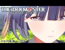 週刊アイドルマスターランキング 25年5月第3週