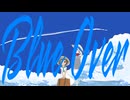 Blue Over - 初音ミク