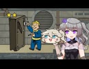 【Fallout4】う○こ吸引縛り #64【VOICEVOX実況】