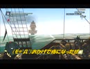 #29-3 （ﾓ；`Д´） 再生数１０以下なので船襲って無理やり見せます Switch 【アサシンクリード４】