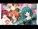 【ニコカラ】友達以上恋人未満 挿入歌「オモイノチカラ」原田由佳(Riryka)【off vocal】