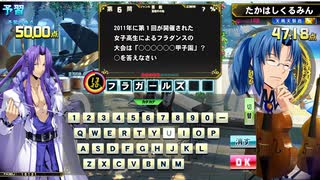 QMA 芸能その他予習 20250517