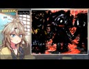 【Seetate＃04】春日部つむぎが自由に病室巡り【VOICEVOX実況】