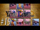 【FF8】26周年という中途半端なタイミングで遊んでみよう　Part19【初見実況】