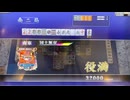 【154戦目】ゆきゆきてMJAC【5月:ラス回避】
