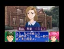 【探偵学園Q 名探偵はキミだ！】 そして迷探偵はボクだ！ part 14