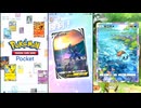 【ポケポケ】アローラ キュウコンドロップイベント エキスパート