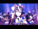 【シンボリルドルフ】Never Looking Back【ウマ娘】