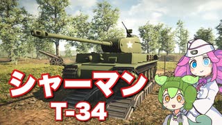 【Sprocket】ずんだもん めたんの兵器開発 47【VOICEVOX実況】